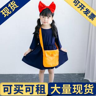 出租出售】儿童万圣节服装童装小魔女宅急便连衣裙宫崎骏cos琪琪