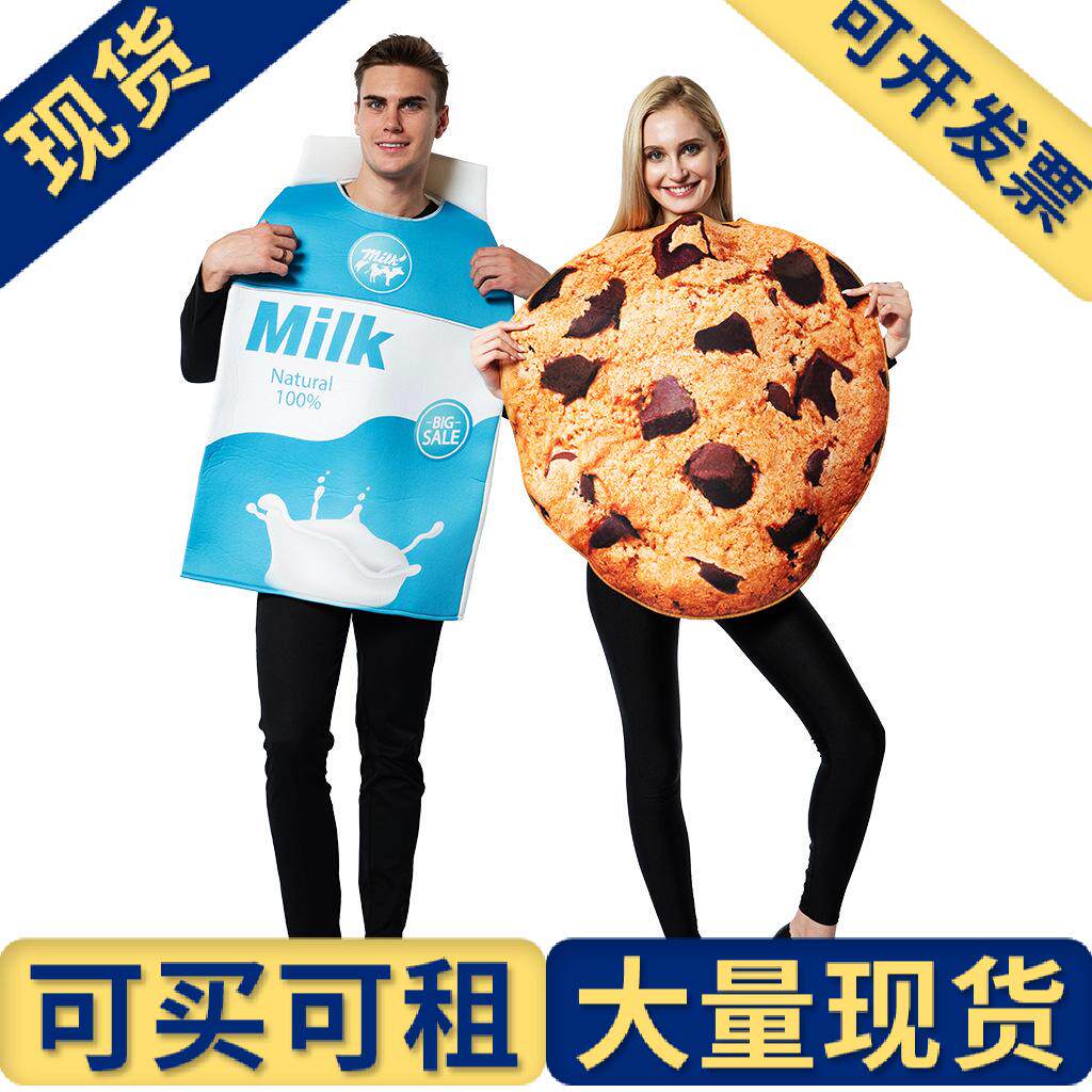 出租出售】万圣节情侣扮演服装牛奶曲奇组合套装酒吧派对舞台表演