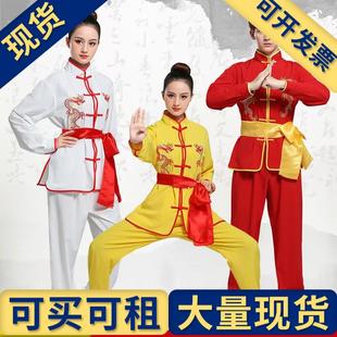 出租出售】打鼓服演出服舞龙舞狮服装男女生秧歌腰鼓队服装风武术