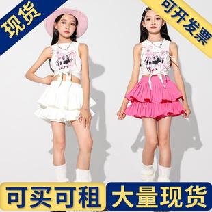 jazz街舞儿童嘻哈潮服潮流女孩张元 出租出售 女童爵士舞演出套装