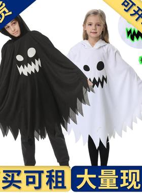 【现货】万圣节儿童服装白色黑色夜光幽灵发光鬼脸披风披肩衣服派
