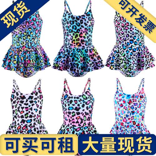 出租出售】欧美豹纹儿童泳衣女孩