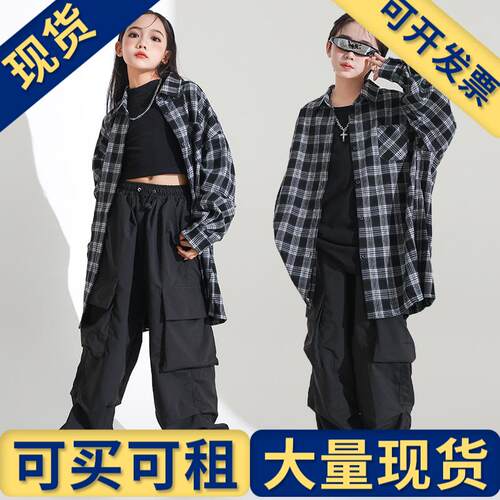出租出售】女童爵士舞服装帅气
