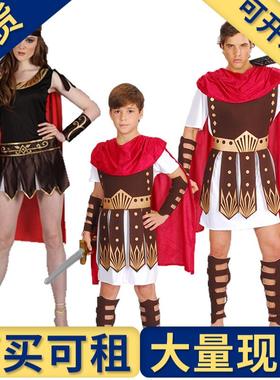 【现货】万圣节舞会服装成人男女罗马武士角斗士斯巴达战士衣服儿