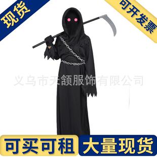 出租出售】儿童红眼死神恐怖服装黑暗使者红魔鬼幽灵镰链子扮演道