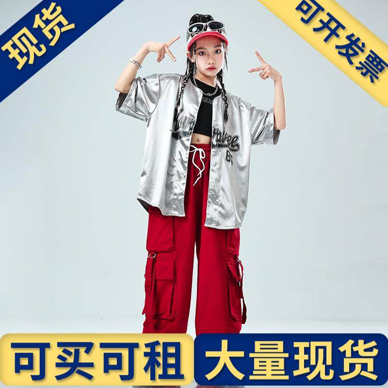 出租出售】嘻哈风童装潮牌街舞儿童潮服男童帅气套装hiphop炸街女