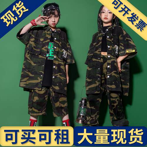 出租出售】女童爵士舞服装帅气