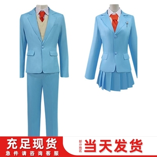 跃动青春cos服志摩聪介 岩仓美津未 江头美佳JK制服校服 cosplay