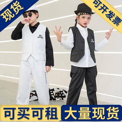 出租出售】儿童西装马甲breaking