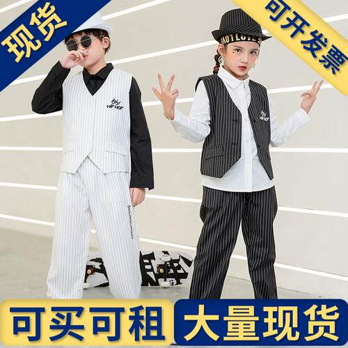 出租出售】儿童西装马甲breaking