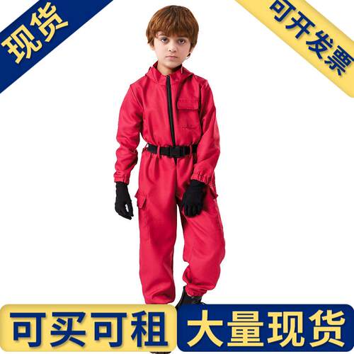 出租出售】红色连体衣CO服万圣节