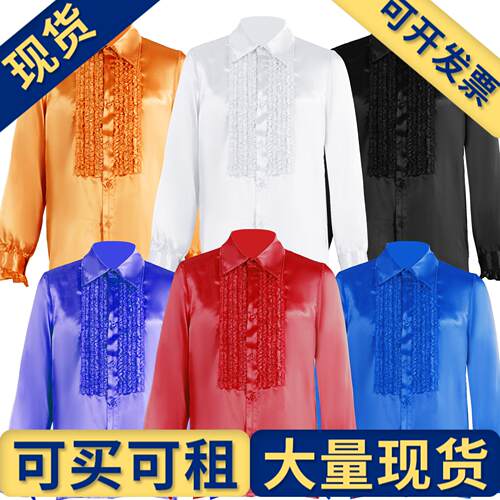 出租出售】男士色丁舞会节日