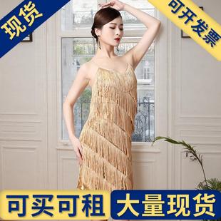 【现货】拉丁舞亮片流苏裙拉丁舞裙V领派对舞会舞裙表演服舞台演