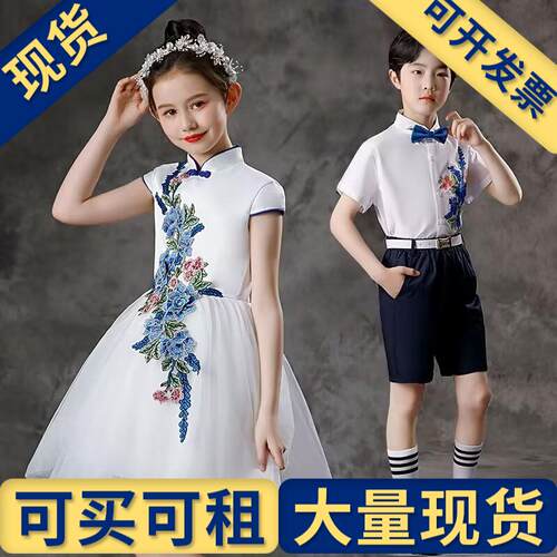 出租出售】六一儿童节表演服装中