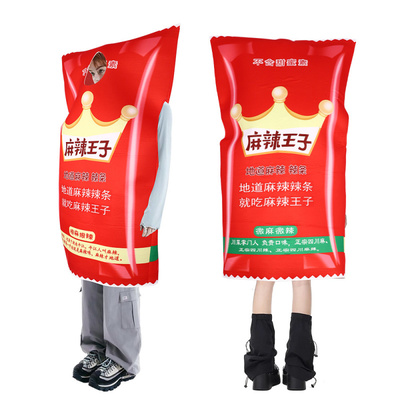 【现货】万圣节cosplay魔芋爽麻