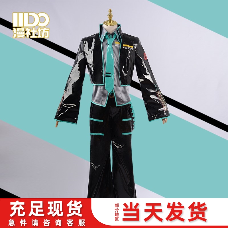 初音cos  MIKUO 初音性转版cosplay服装未来