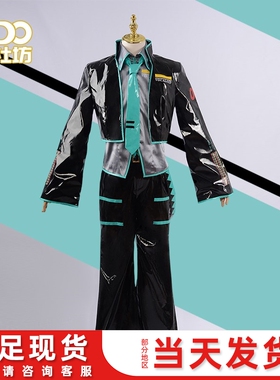 初音cos  MIKUO 初音性转版cosplay服装未来