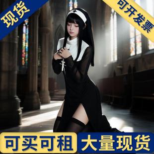 角色扮 修女服Nun狂欢节cosplay表演服装 出租出售 万圣节成人服装