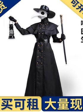 出租出售】万圣节中世纪蒸汽朋克风蚁人瘟疫鸟嘴医生长嘴面具 成