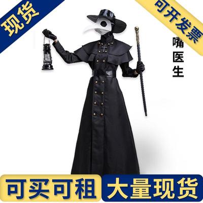 出租出售】万圣节中世纪蒸汽