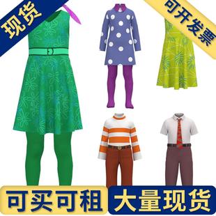 万圣节儿童连 动漫cosplay服装 出租出售 头脑特工队2cos服二次元