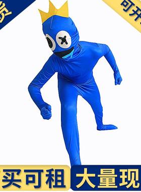 出租出售】万圣节彩虹朋友ROBOX游戏cos衣服蓝色小怪物服装连体衣