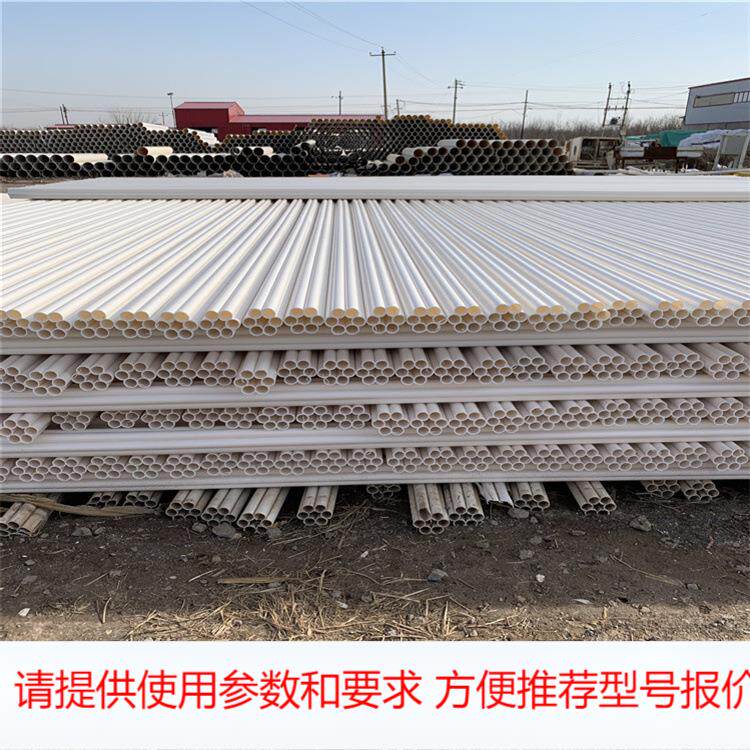 pvc七孔梅花管多孔蜂窝管多规格光缆通信护套管穿线管五孔梅花管