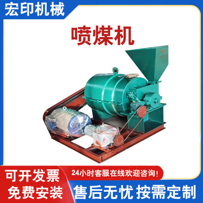 新型回转窑喷煤机炉窑用鼓风喷火器锅炉用沥青加热烘干喷火煤粉机