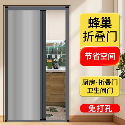 免打孔无轨蜂巢家用厨房折叠门推拉门隐形铝合金卫生间简易隔断门