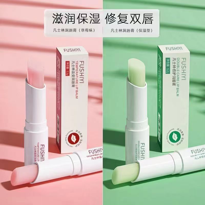 凡士林润唇膏滋润保湿修复双唇防干裂去死皮薄荷味护唇膏