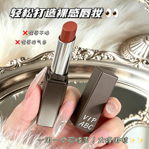 哑光柔雾口红细管设计丝绒唇膏持久不易掉色显白丰盈丝滑口红新品