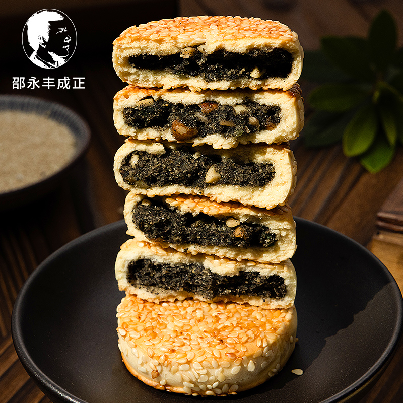 邵永丰胡麻饼黑芝麻饼非遗糕点健康休闲孕妇零食高端营养早餐乌发