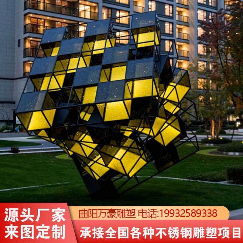 镂空金属商场正方不锈钢景观广场户外体发光魔方雕塑数字几何摆件
