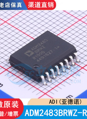 ADM2481/2483/2486/3053/3054BRWZ ADM2484/2487/2582/2587EBRWZ