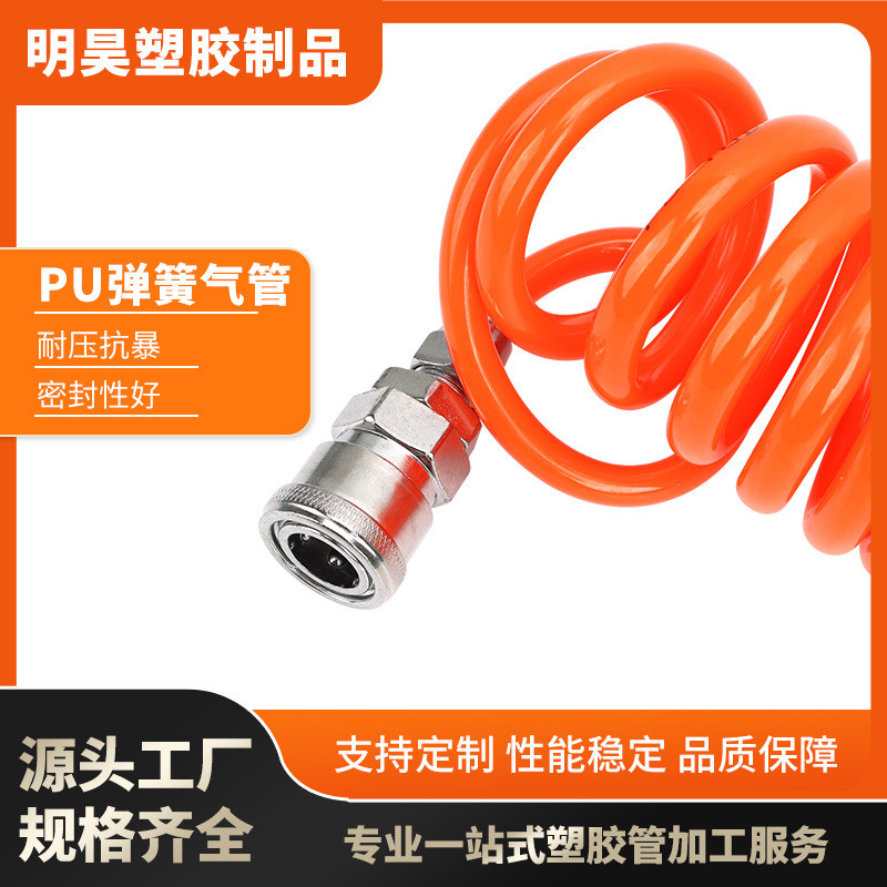 高压密封PU弹簧气管高回弹带接头伸缩管空压机气动高压风管螺旋管