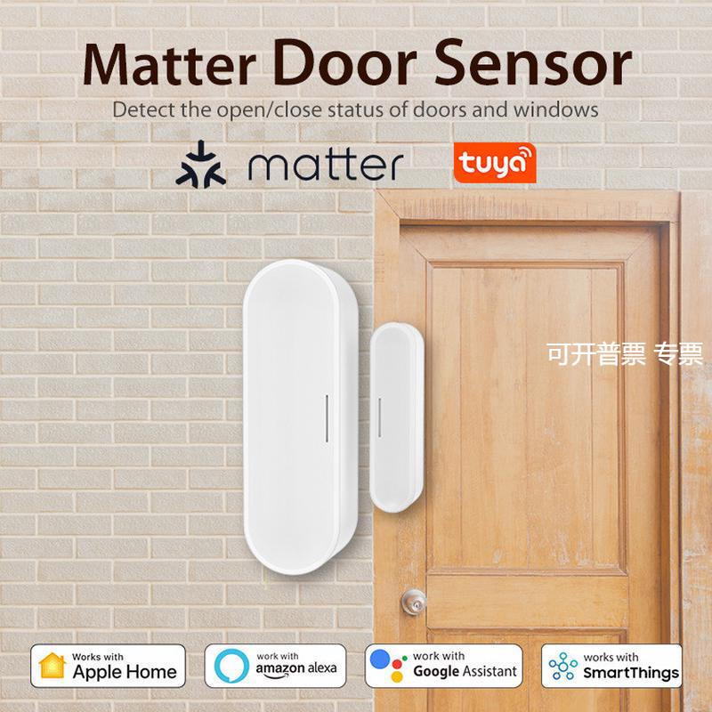 NEO涂鸦Matter Thread智能门窗防盗传感器门磁传感器USB/电池双电