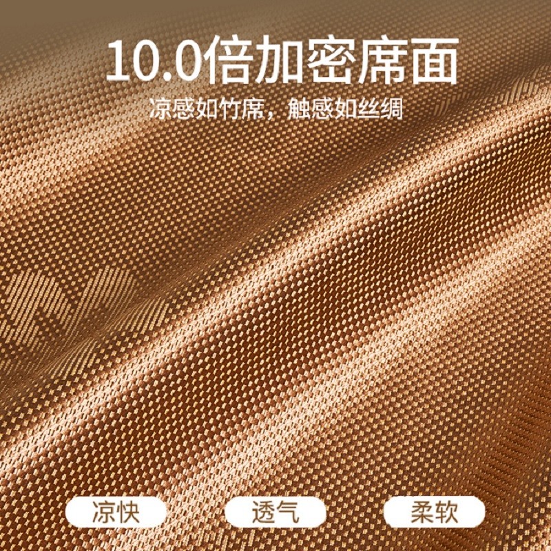 夏季凉席天然艾草藤席防蚊席子可裸睡可折叠冰丝学生宿舍单人可用