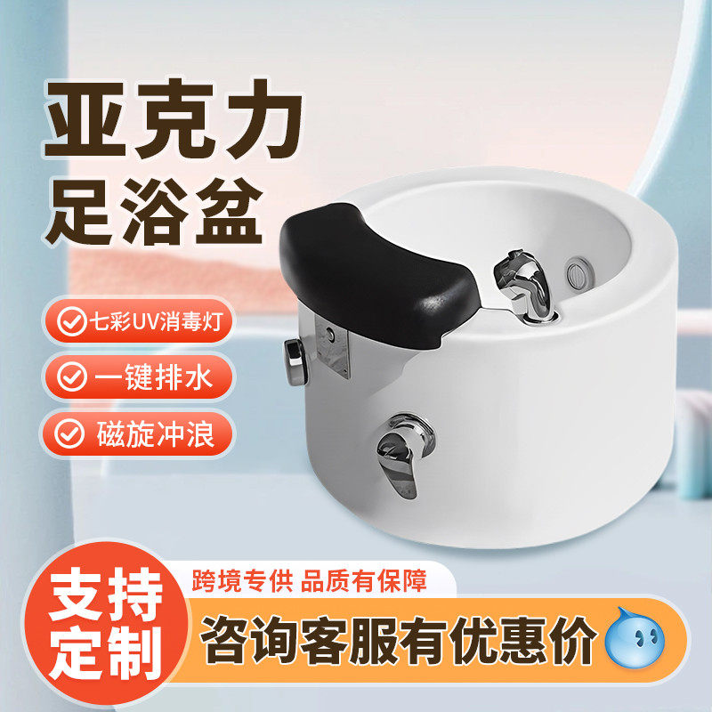 新款亚克力洗脚盆美甲泡脚盆浴足盆足浴店沐足盆商用足浴盆耐高温,商业/办公家具,足浴盆,淘宝优惠券,粉丝福利购,淘宝优惠卷