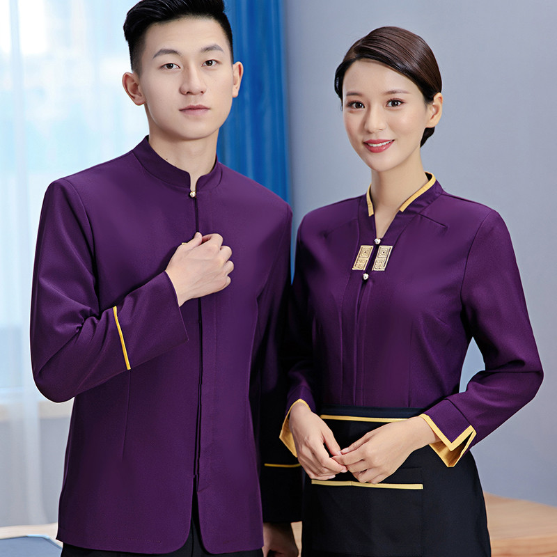 服务员工作服中式酒店饭店长袖餐厅员工服装火锅店餐饮秋冬套装女