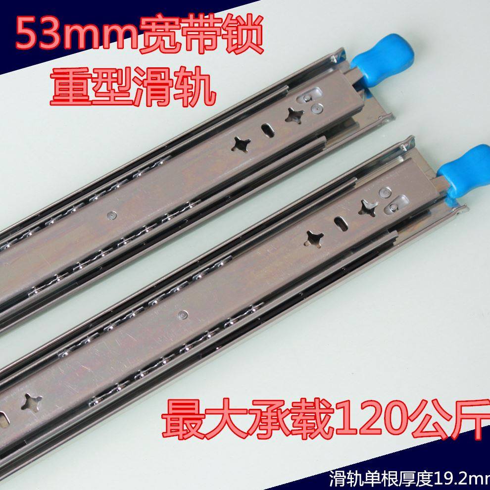 重型滑轨加长 自锁5带改装车机柜推拉导轨宽 1米 货柜3滑道 工业,基础建材,导轨,淘宝优惠券,粉丝福利购,淘宝优惠卷