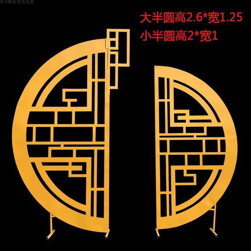 中式婚庆道具屏风镂空屏风心舞台装婚礼摆件背景圆铁艺同饰雕花