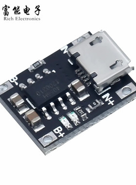 迷你锂电池18650充电电源1A模块TC4056充电板 3.6V-3.7V 5V转4.2V