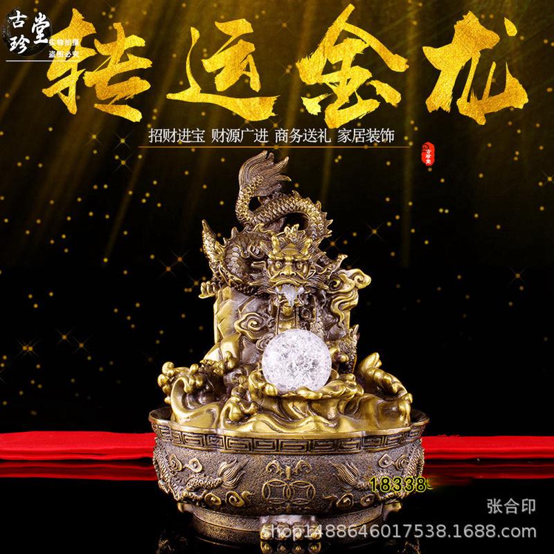 纯铜吸水龙摆件吸时来运转水龙聚宝盆龙吐珠十二生肖金属工艺品