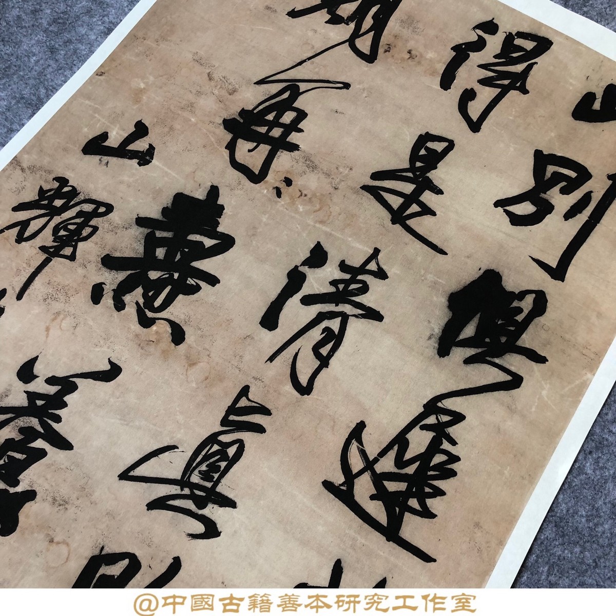 王铎行草书字帖原色原尺寸高清艺术微喷1:1原大临摹装饰宣纸书法