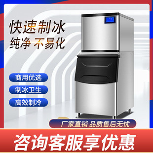 制冰机商用 奶茶店专用制冷设备全自动大小型酒吧月牙块制冰机