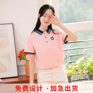 新品 订制幼师工作服定制老师工衣印 夏季 幼儿园教师园服冰丝Polo衫