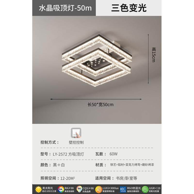 客厅灯轻奢高级感意式灯北欧风客厅主极简吸顶灯全屋灯具套餐组合,家装灯饰光源,成套灯具,淘宝优惠券,粉丝福利购,淘宝优惠卷