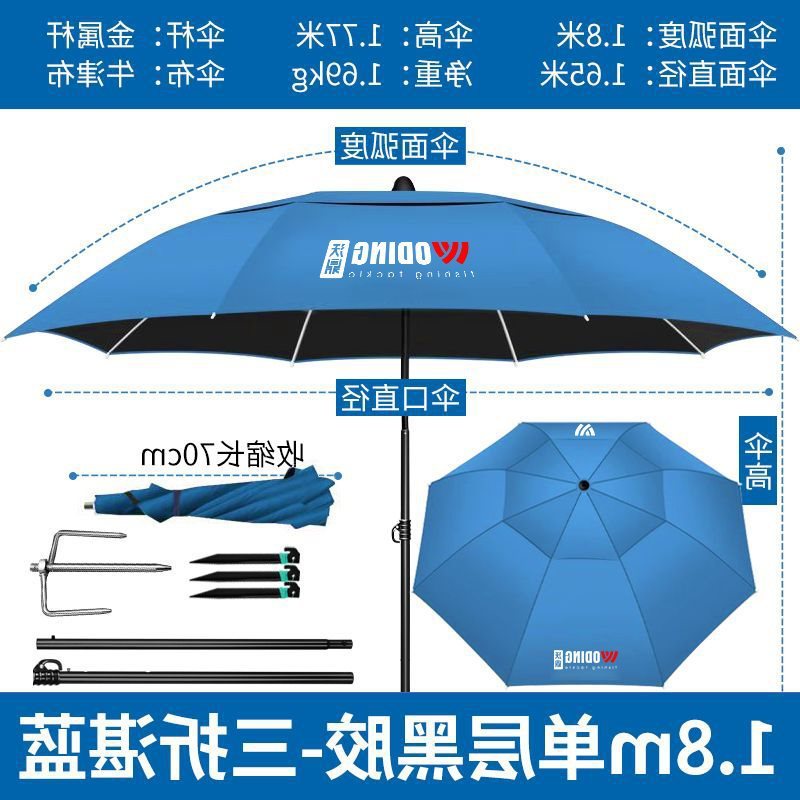 钓鱼伞大钓伞三折叠万向遮阳便携户外2025新款防晒防雨垂钓伞