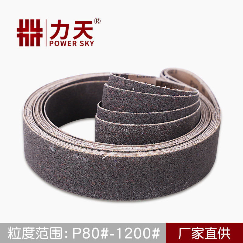 德国VSM抛光砂带CK918X碳化硅堆积砂带液压杆抛光带KK790Y-LK719X
