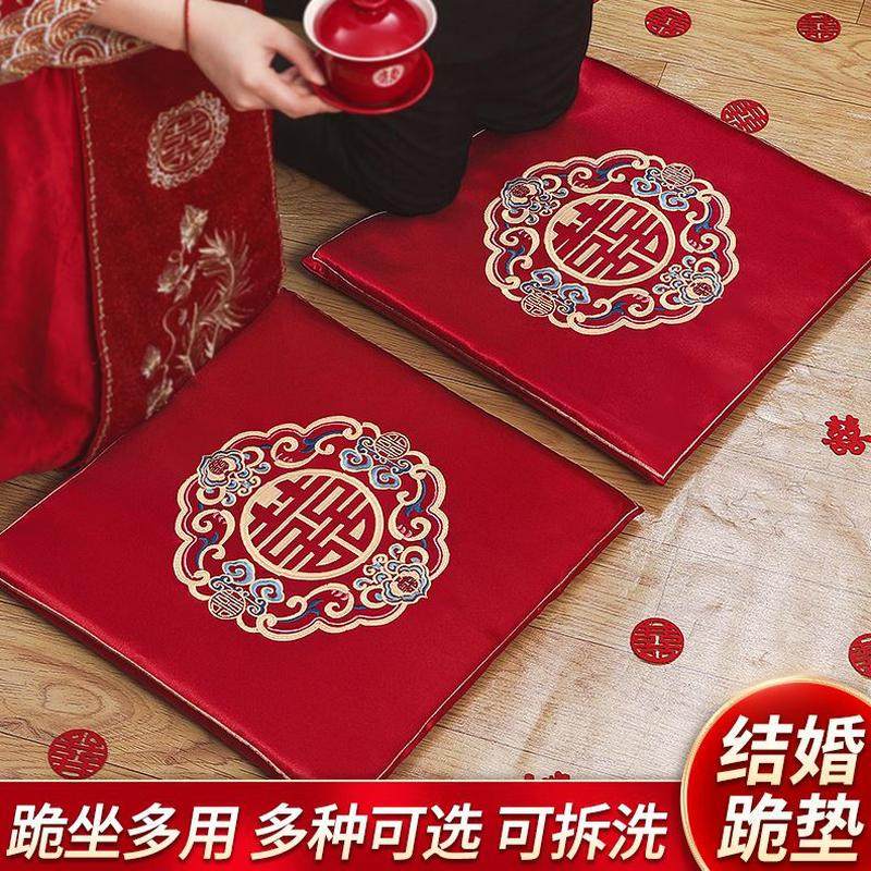 坐垫跪坐垫敬喜新垫酒红色结婚新娘口敬婚礼喜字茶人一对改垫子,节庆用品/礼品,婚庆跪垫,淘宝优惠券,粉丝福利购,淘宝优惠卷